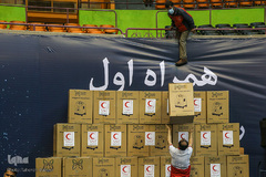 آیین توزیع 30 هزار بسته معیشتی