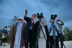 استهلال ماه شوال در قم