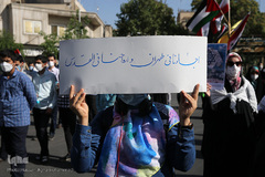 راهپیمایی ضد صهیونیستی نمازگزاران عید سعید فطر دانشگاه تهران در اعتراض به جنایات ضدبشری اخیر رژیم صهیونیستی در فلسطین اشغالی