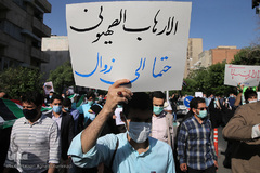 راهپیمایی ضد صهیونیستی نمازگزاران عید سعید فطر دانشگاه تهران در اعتراض به جنایات ضدبشری اخیر رژیم صهیونیستی در فلسطین اشغالی