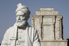 آرامگاه حکیم ابوالقاسم فردوسی، در طوس