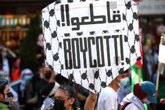 اعتراضات جهانی به کشتار مسلمانان غزه توسط رژیم صهیونیستی