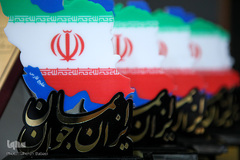 همایش روز ملی جمعیت
