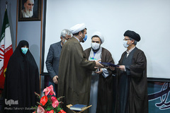 همایش روز ملی جمعیت