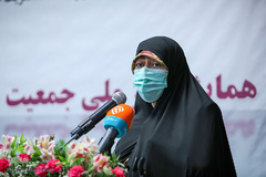 همایش روز ملی جمعیت