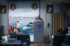 همایش روز ملی جمعیت