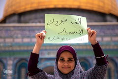 جشن پیروزی مقاومت مردم فلسطین