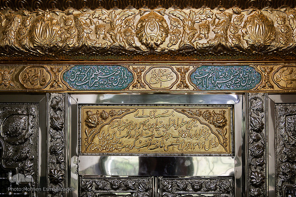 بقعه امامزاده سيد احمد(ع) روستای «بيدخور» از توابع شهرستان جوین در ۲۹۰ کیلومتری مشهدخراسان رضوی