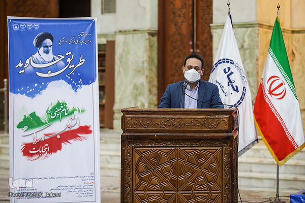 مراسم اختتامیه دهمین رویداد ملی فرهنگی ـ دانشجویی طریق جاوید