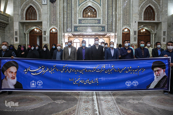 مراسم اختتامیه دهمین رویداد ملی فرهنگی ـ دانشجویی طریق جاوید