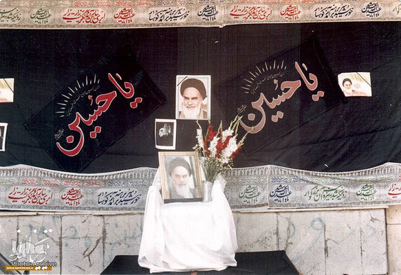 تشییع تاریخی امام خمینی(ره)