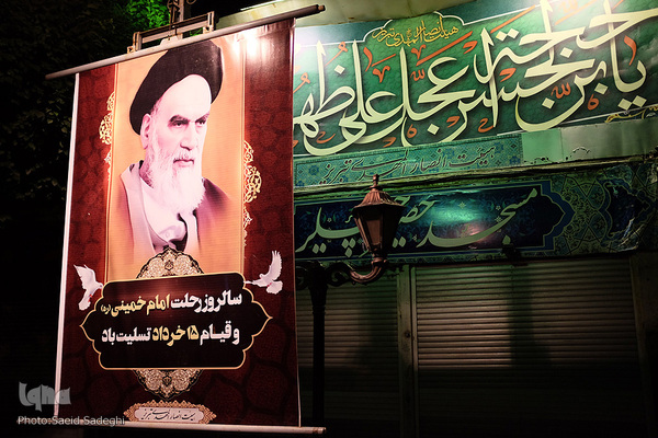 امام خمینی (ره)، حقیقت همیشه زنده