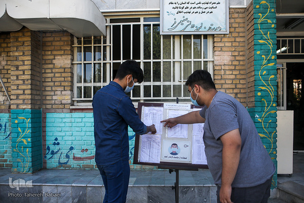 برگزاری آزمون نهایی حضوری مدارس