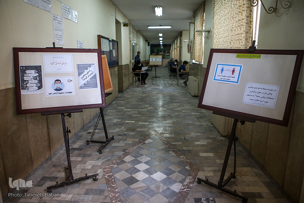 برگزاری آزمون نهایی حضوری مدارس