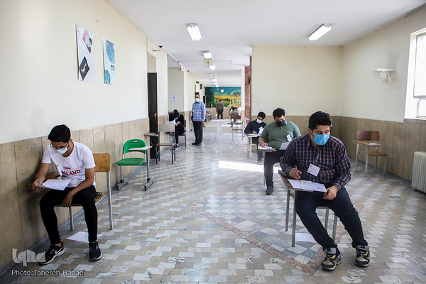 برگزاری آزمون نهایی حضوری مدارس