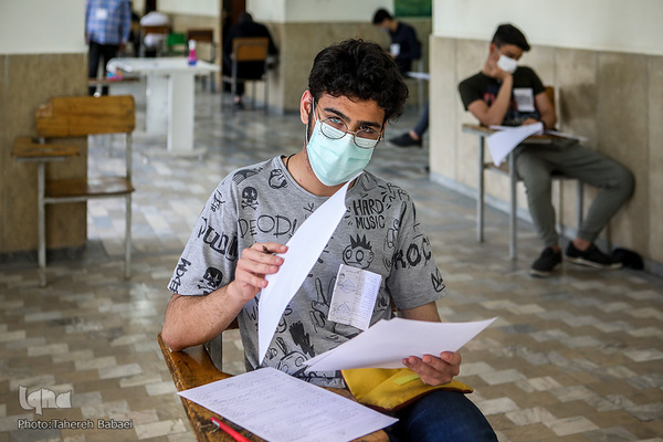 برگزاری آزمون نهایی حضوری مدارس