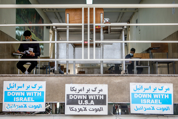 برگزاری آزمون نهایی حضوری مدارس