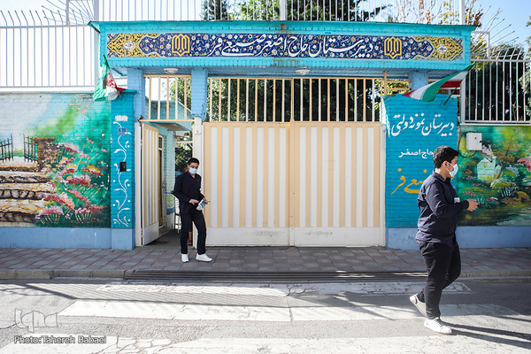 برگزاری آزمون نهایی حضوری مدارس