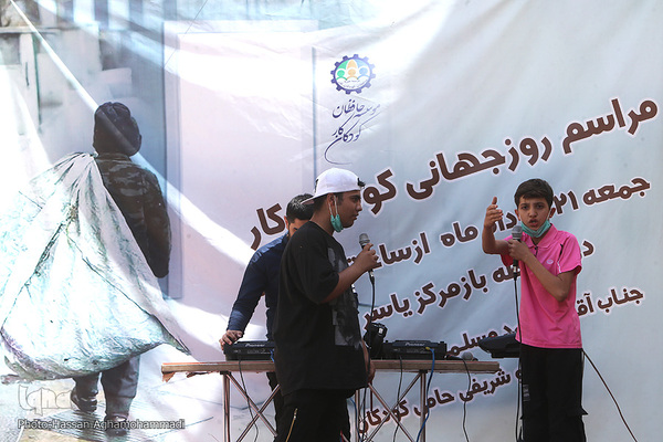 مرکز پذیرش و ساماندهی کودکان خیابانی «یاسر»