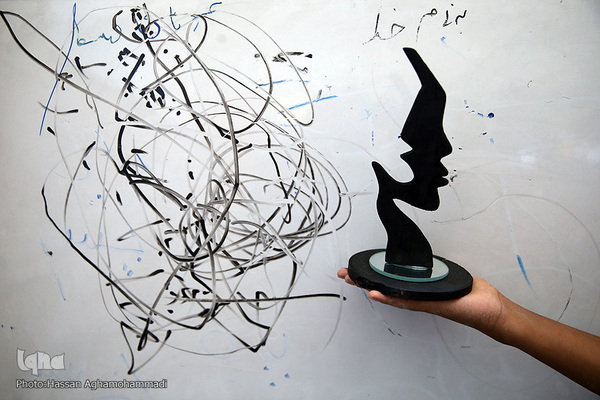 مرکز پذیرش و ساماندهی کودکان خیابانی «یاسر»