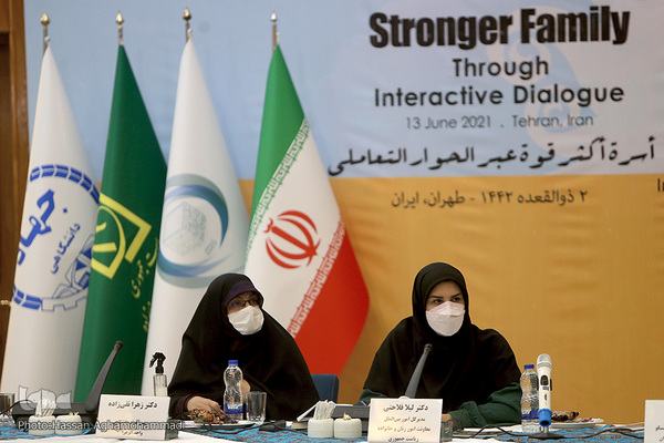  نشست بین‌المللی «نقش گفت و گوی تعاملی در تحکیم خانواده»