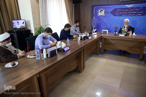 نشست رسانه ای آیت الله علیرضا اعرافی، نامزد انتخابات میان دوره ای مجلس خبرگان رهبری