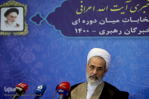 آیت الله علیرضا اعرافی، نامزد انتخابات میان دوره ای مجلس خبرگان رهبری