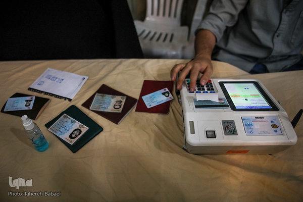 جشن انتخابات ۱۴۰۰ ـ تهران حسینیه ارشاد