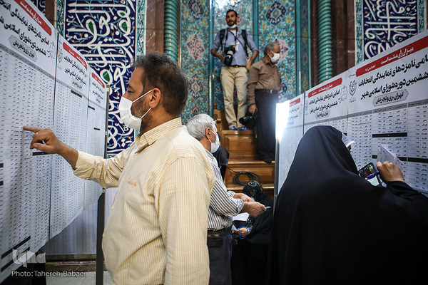 جشن انتخابات ۱۴۰۰ ـ تهران حسینیه ارشاد