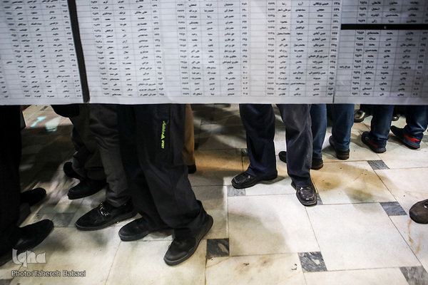 جشن انتخابات ۱۴۰۰ ـ تهران حسینیه ارشاد