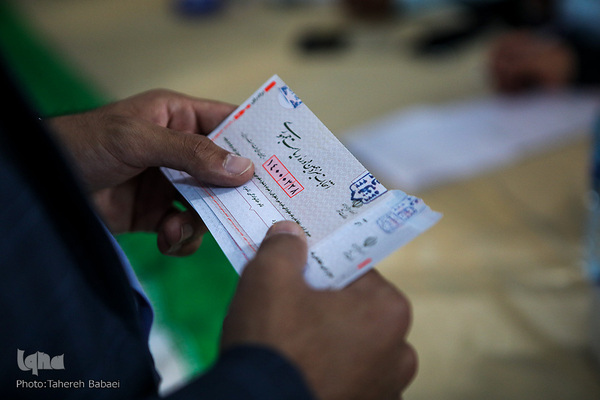 جشن انتخابات ۱۴۰۰ ـ تهران حسینیه ارشاد