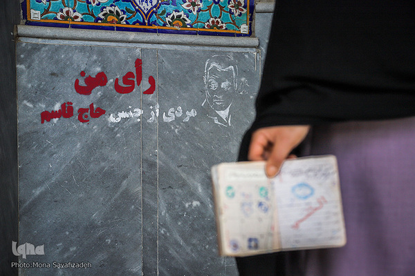 انتخابات ۱۴۰۰-اهواز