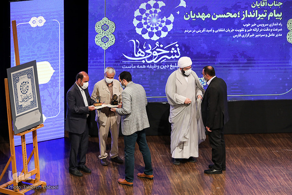 مراسم گرامیداشت چهلمین سالروز تأسیس سازمان تبلیغات اسلامی و افتتاح رویداد ملی نشر خوبی‌ها 