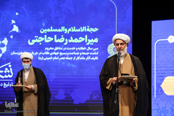 مراسم گرامیداشت چهلمین سالروز تأسیس سازمان تبلیغات اسلامی و افتتاح رویداد ملی نشر خوبی‌ها 