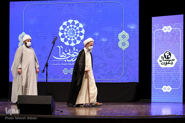 مراسم گرامیداشت چهلمین سالروز تأسیس سازمان تبلیغات اسلامی و افتتاح رویداد ملی نشر خوبی‌ها 