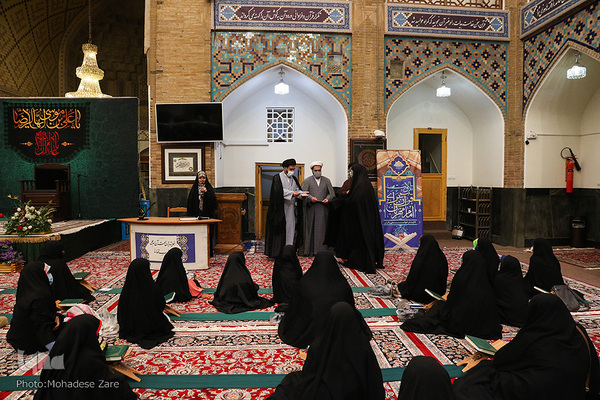 دارالقرآن‌کریم حرم مطهر رضوی