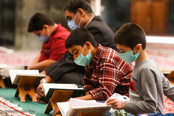 دارالقرآن‌کریم حرم مطهر رضوی