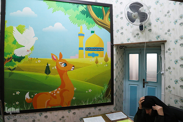 دارالقرآن‌کریم حرم مطهر رضوی