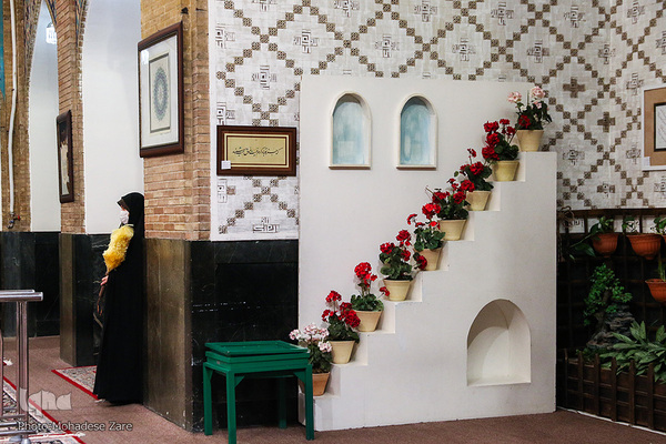 دارالقرآن‌کریم حرم مطهر رضوی