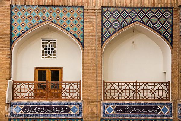 دارالقرآن‌کریم حرم مطهر رضوی