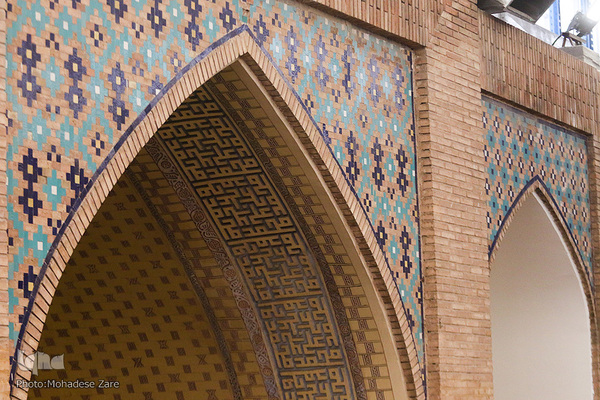 دارالقرآن‌کریم حرم مطهر رضوی