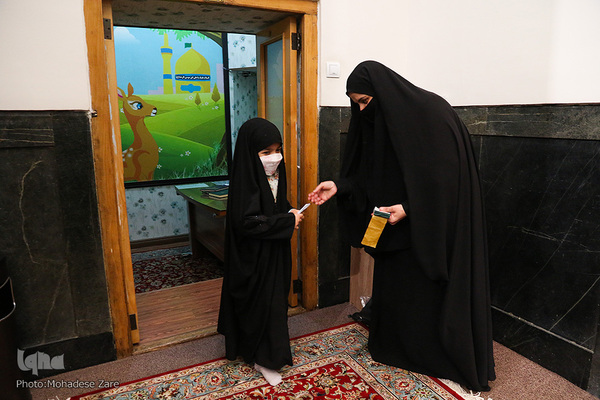 دارالقرآن‌کریم حرم مطهر رضوی