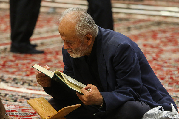 دارالقرآن‌کریم حرم مطهر رضوی