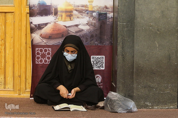 دارالقرآن‌کریم حرم مطهر رضوی