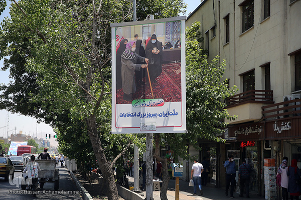 اولین روز تابستان ۱۴۰۰ در پایتخت