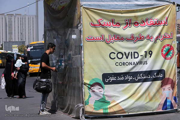 اولین روز تابستان۱۴۰۰ در پارک سوار آزادی