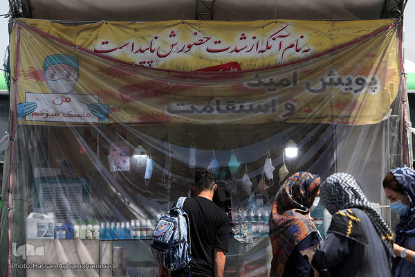 اولین روز تابستان۱۴۰۰ در پارک سوار آزادی