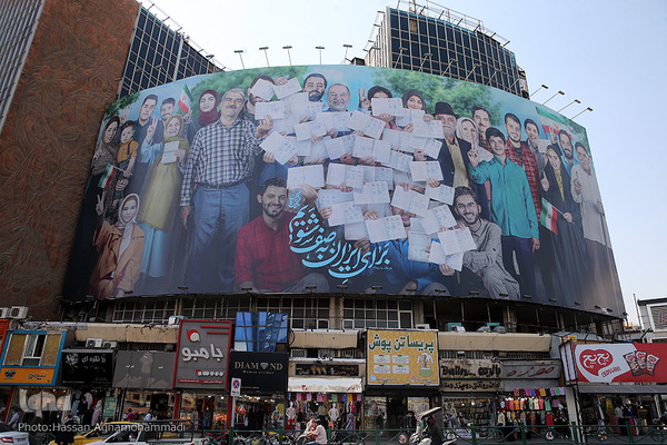 اولین روز تابستان ۱۴۰۰ در پایتخت