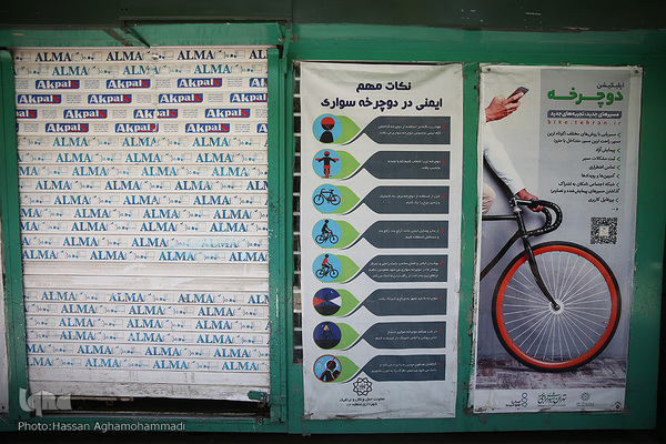 پارک شهر تهران در اولین روز تابستان۱۴۰۰