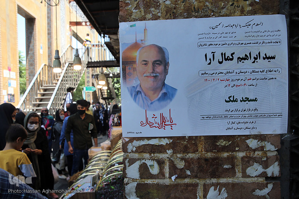 بازار بزرگ تهران در اولین روز تابستان۱۴۰۰